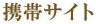�g�уT�C�g